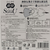 ヨコイ ひんやり爽快マスク SuuU 30枚入 FC738YN-イメージ8