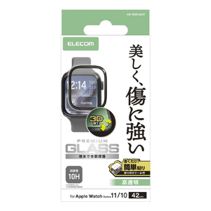エレコム Apple Watch用フルカバーガラスフィルム 高透明 指紋防止 貼付ツール付 ブラック AW-25BFLGGR-イメージ1