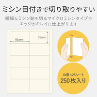 エレコム MT-JMN1WNZ なっとく名刺(標準・上質紙・ホワイト
