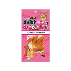 マルカン ササミ巻き巻き 小型犬 やわらか牛すじ 7本 FC351PS-SSMMK-YB8-イメージ1