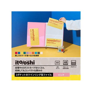 プラス イトオシ A5クリアーホルダー 2ポケット ツインリング型ファイル ピンク FC291ST-91825FL-312CF-イメージ3