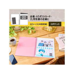 プラス イトオシ A5クリアーホルダー 2ポケット ツインリング型ファイル ピンク FC291ST-91825FL-312CF-イメージ4