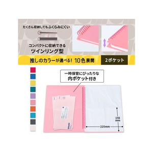 プラス イトオシ A5クリアーホルダー 2ポケット ツインリング型ファイル ピンク FC291ST-91825FL-312CF-イメージ5