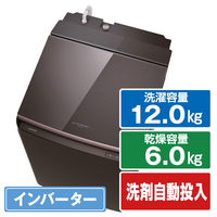 東芝 洗濯機|エディオン公式通販 東芝 洗濯機|エディオン公式通販
