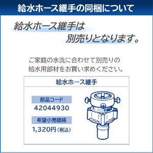 東芝 12．0kg洗濯乾燥機 ZABOON ボルドーブラウン AW-12VP4(T)-イメージ20