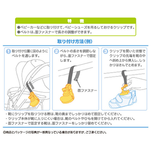 タカラトミー ディズニー シューズクリップ ミッキーマウス ｼﾕ-ｽﾞｸﾘﾂﾌﾟﾐﾂｷ-ﾏｳｽ-イメージ4
