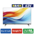SKYWORTH 43V型4K対応液晶 チューナーレススマートテレビ R25TR02A-イメージ1
