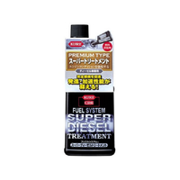呉工業 クレフュエルシステム スーパーディーゼ FC57740-2304