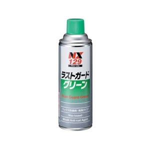 イチネンケミカルズ ラストガードグリーン 480mL 000 129 FC221UZ-6764933-イメージ1