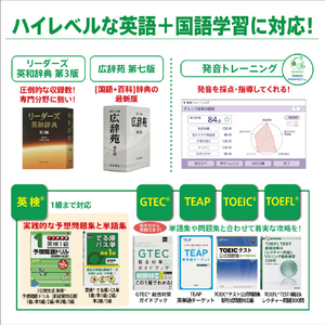 カシオ 電子辞書 高校生英語強化モデル(250コンテンツ収録) EX-word ブラック XDSX4910BK-イメージ5