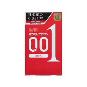 オカモト 0.01 オカモトゼロワン 3個 FC319TD-イメージ1