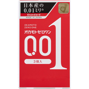 オカモト 0.01 オカモトゼロワン 3個 FC319TD-イメージ2