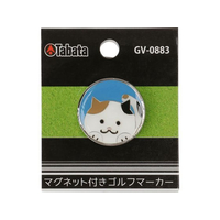 タバタ マグネットマーカー ネコ FCE376S-GV0883-K