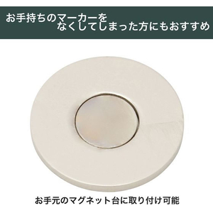 タバタ マグネットマーカー ネコ FCE376S-GV0883-K-イメージ5