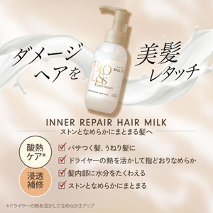 コーセーコスメポート ビオリス ピュアレタッチ インナーリペア ヘアミルク 120mL FCJ639P-イメージ3