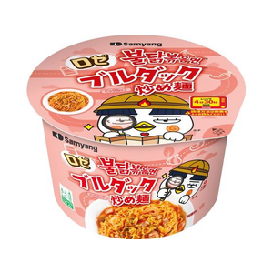 三菱ジャパン 三養ジャパン/ロゼ ブルダック炒め麺 ビッグカップ FC119RW-イメージ1