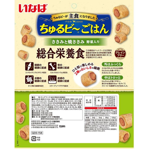 いなば ちゅるビーごはん ささみと焼ささみ 野菜入り 7P FCD560H-イメージ2