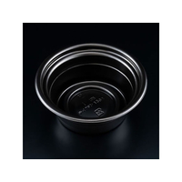 リスパック どんぶり容器 テイク丼 150B 黒 リスパッ FCG725V-00667359