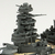 アオシマ 1/700 ウォーターライン No．123 日本海軍 戦艦 長門 AWL123ﾅｶﾞﾄN-イメージ4