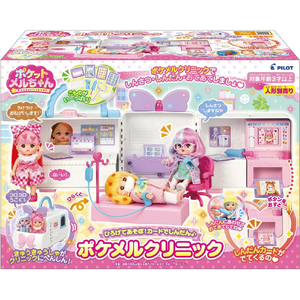 パイロットコーポレーション ポケットメルちゃん ひろげてあそぼ!カードでしんだん ポケメルクリニック Pメルチヤンカ-ドシンダンポケメルクリニツク パイロットコーポレーション ポケットメルちゃん ひろげてあそぼ!カードでしんだん ポケメルクリニック Pメルチヤンカ-ドシンダンポケメルクリニツク
