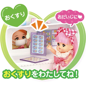 パイロットコーポレーション ポケットメルちゃん ひろげてあそぼ!カードでしんだん♪ ポケメルクリニック Pﾒﾙﾁﾔﾝｶ-ﾄﾞｼﾝﾀﾞﾝﾎﾟｹﾒﾙｸﾘﾆﾂｸ-イメージ8
