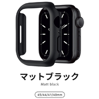 TF7 TF07MB45 Apple Watch 45mm用ハードケース マットブラック