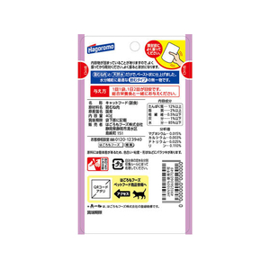 はごろもフーズ 飲む無一物パウチ 鶏むね肉40g FCN4770-イメージ2