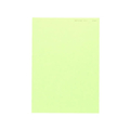 紀州製紙 北越コーポレーション/ニューファインカラー B5 グリーン 500枚×5冊 FC673NT