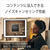 SONY ワイヤレスノイズキャンセリングステレオヘッドセット ピンク WHCH720NP-イメージ4