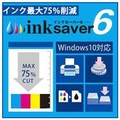 メディアナビゲーション InkSaver 6 [Win ダウンロード版] DLINKSAVER6DL