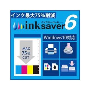 メディアナビゲーション InkSaver 6 [Win ダウンロード版] DLINKSAVER6DL-イメージ1