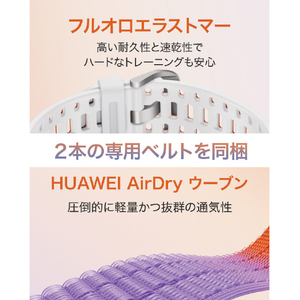 Huawei WATCH GT Runner 2 Dawn Orange WATCH GT RUNNER2/OR-イメージ4