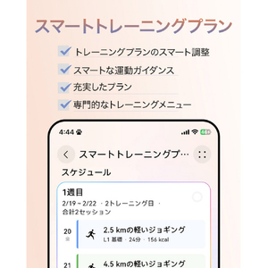 Huawei WATCH GT Runner 2 Dawn Orange WATCH GT RUNNER2/OR-イメージ6