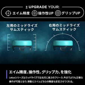 KONTROLFREEK PS5コントローラーアクセサリー 7102-PS5-イメージ3