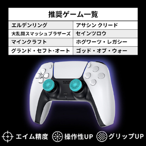KONTROLFREEK PS5コントローラーアクセサリー 7102-PS5-イメージ7