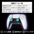 KONTROLFREEK PS5コントローラーアクセサリー 7102-PS5-イメージ7