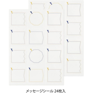 デザインフィル カラー色紙 2ツ折本型 寄書シール24枚付 B5 薄紫 FCD207G-33291006-イメージ6