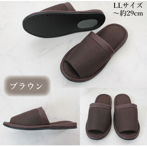 ストロング スリッパ 来客用 メッシュ ブラウン LLサイズ FCJ405U-14-0013-44-イメージ2