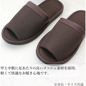 ストロング スリッパ 来客用 メッシュ ブラウン LLサイズ FCJ405U-14-0013-44-イメージ3