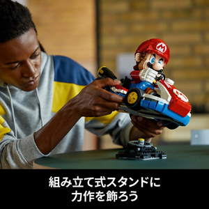 レゴジャパン LEGO スーパーマリオ 72037マリオとスタンダードカート 72037ﾏﾘｵｶ-ﾄﾏﾘｵｽﾀﾝﾀﾞ-ﾄﾞｶ-ﾄ-イメージ9
