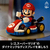 レゴジャパン LEGO スーパーマリオ 72037マリオとスタンダードカート 72037ﾏﾘｵｶ-ﾄﾏﾘｵｽﾀﾝﾀﾞ-ﾄﾞｶ-ﾄ-イメージ6