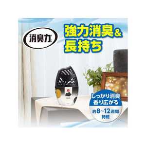 エステー お部屋の消臭力 炭と白檀の香り 400mL F972034-イメージ2