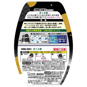 エステー お部屋の消臭力 炭と白檀の香り 400mL F972034-イメージ6
