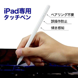 スリーアール Stylus Pen PaDraw ホワイト 3R-PEN01WT-イメージ3