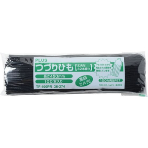 プラス つづりひも セル先 黒 TF-100PR FCC5093-36274/TF-100PR-イメージ2