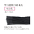 プラス つづりひも セル先 黒 TF-100PR FCC5093-36274/TF-100PR-イメージ3