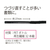 プラス つづりひも セル先 黒 TF-100PR FCC5093-36274/TF-100PR-イメージ4