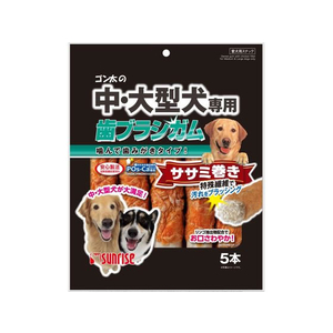 マルカン ゴン太の中・大型犬専用 歯ブラシガム ササミ巻き5本 FC352PS-SML-HGS5-イメージ1