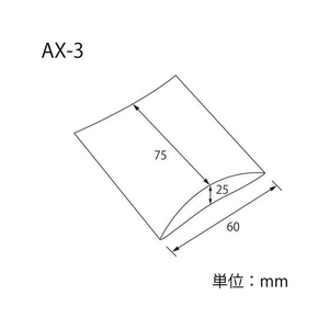 ヘイコー ギフトボックス ピロー型 AX-3 銀 10枚 FC038SC-006899914-イメージ3