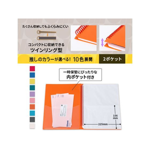 プラス イトオシ A5クリアーホルダー 2ポケット ツインリング型ファイル オレンジ FC292ST-91826FL-312CF-イメージ5